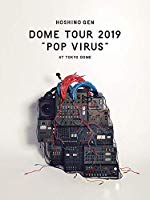 DOME TOUR POP VIRUS通常盤