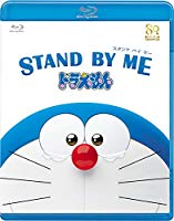 STAND BY ME ドラえもん(ブルーレイ通常版) [Blu-ray]